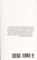 جان ور قندهار - Image 2