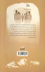 سید مجتبی - Image 2