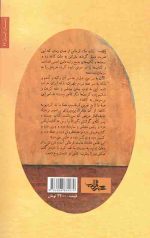 بی کتابی - Image 2
