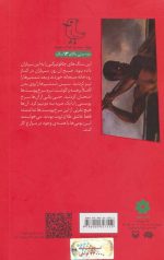 سرگذشت استعمار (3): شکار انسان - Image 2