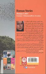 خانه پرنور - Image 2