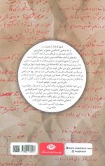 زنی تنها - Image 2