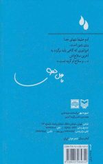 گریه های امپراتور - Image 2