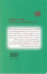 تمرین نیروی حال - Image 2