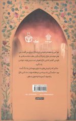 الاغ کتاب خوان - Image 2
