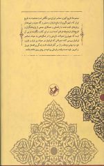 ایران در زمان رهبری امام خمینی (ره) - Image 2
