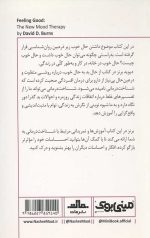 مینی بوک از حال خراب به حال خوب - Image 2