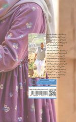 من فاخره ام - Image 2