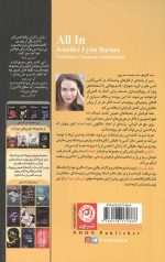 پاکبازی - Image 2
