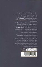 بحران در اقتصاد رژیم صهیونی - Image 2