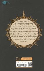 طهورا - Image 2