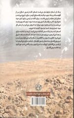 علی آقا - Image 2