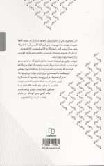 تربیت نوردی - Image 2