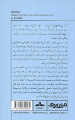 مینی بوک بی حد و مرز - Image 2