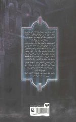 کاسیدی بلیک 1(شهر ارواح) - Image 2
