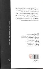 بچه پرروهای ننر - Image 2