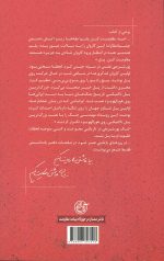 دینامیک به روز - Image 2