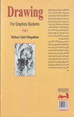 شیوه طراحی(1) - Image 2