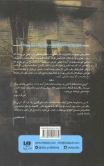 شکارچیان شبح 4 (ارواحی از فراسو) - Image 2