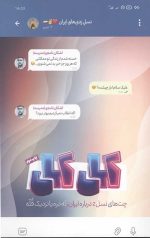 کل کل