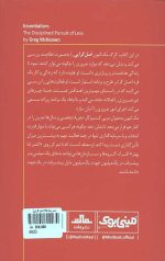 مینی بوک 18 (اصل گرایی) - Image 2