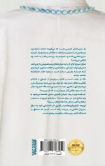 گلوله فیروزه ای - Image 2