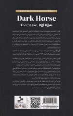 اسب سیاه - Image 2