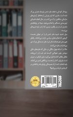 ماتروشکا - Image 2