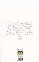 اربعین حسینی امکان حضور در تاریخی دیگر - Image 2