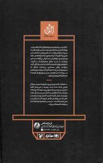 اینجا سوریه است : صدای زنان راوی جنگ - Image 2
