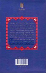 همپای مسافر اردیبهشت - Image 2