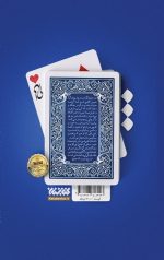 لی لی - Image 2