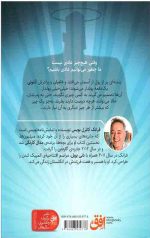 میلیون ها - Image 2