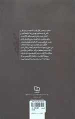 دست های بوسیدنی: شرح وظایف کارگران در محیط کار و خانواده - Image 2