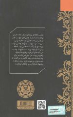 یکی از آن ها - Image 2