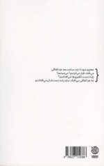 شبح - Image 2