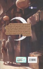 یرحا - Image 2