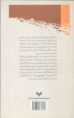 ایمان گروی - Image 2