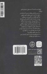 نخل و نارنج - Image 2