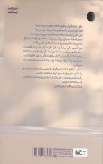 استراتژی سه قلک - Image 2