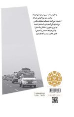 عطر فلفل - Image 2