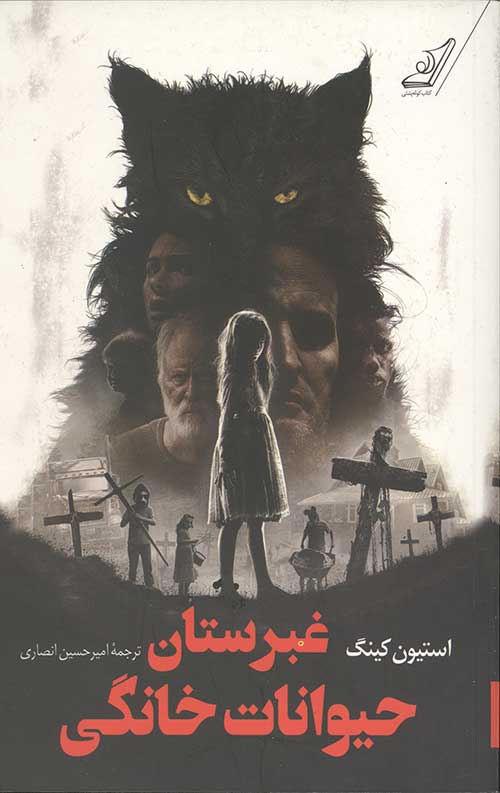8565687685676.jpg غبرستان حیوانات خانگی - Image 1