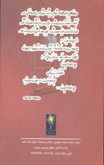شب شکن - Image 2
