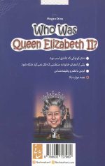 ملکه الیزابت کی بود؟ - Image 2