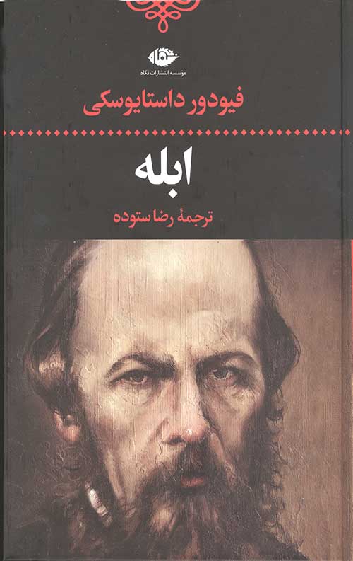 857458745.jpg ابله - Image 1