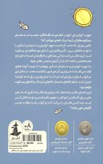 دیوید کبوتریان - Image 2