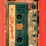 جاسوس بازی 1