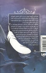 غیرزمینی 2 (مقدس) - Image 2