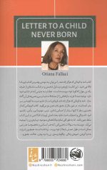 نامه به کودکی که هرگز زاده نشد - Image 2