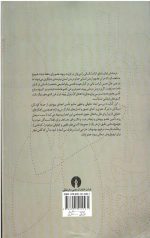 خرید و فروش و پیوند اعضا - Image 2